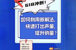 江南平台app是英文app截图3